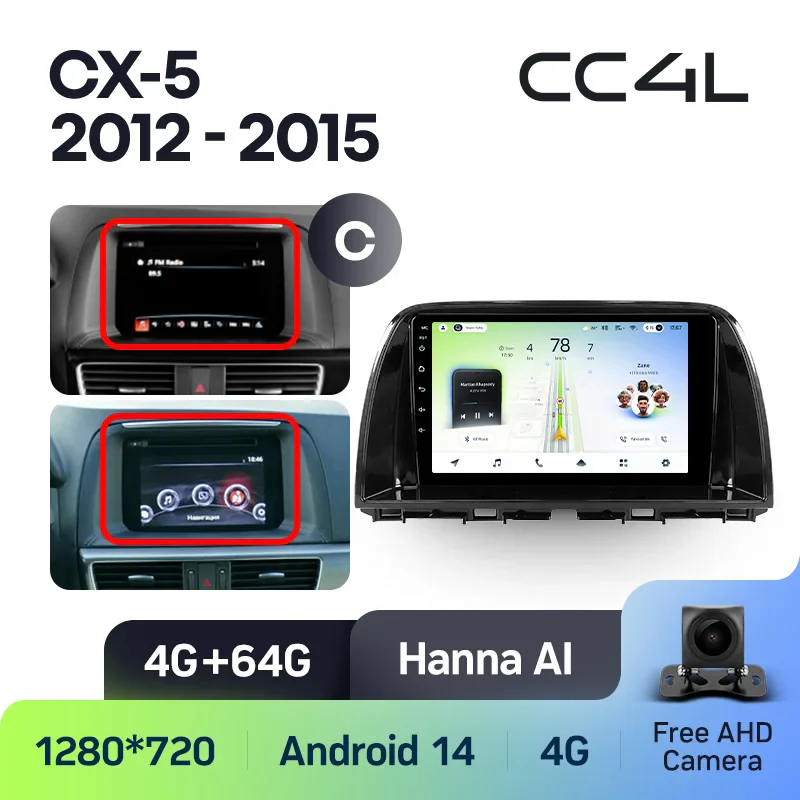 Mazda CX5 CX-5 CX 5 2012 - 2015 - Image 10