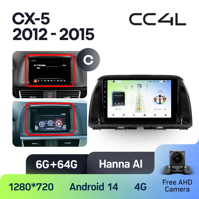 Mazda CX5 CX-5 CX 5 2012 - 2015 - Image 11
