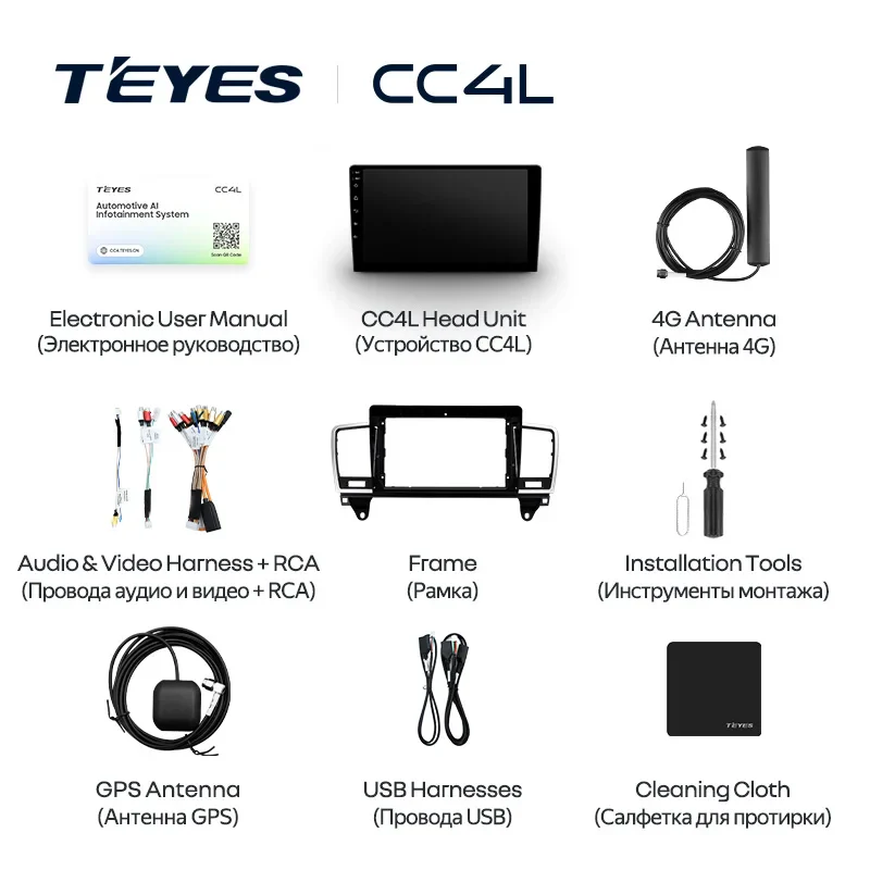 Mercedes Benz M-Class M Class W166 ML 2011 - 2015 - Image 5