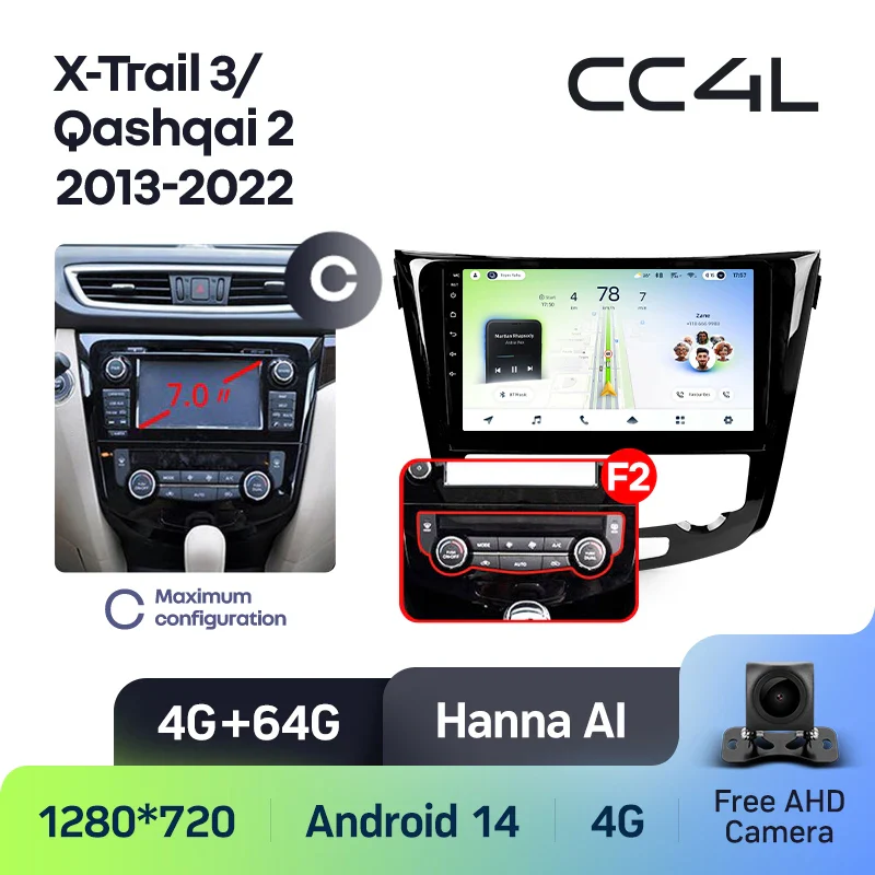 Nissan X-Trail Xtrail 3 T32 (2013-2017) / Qashqai 2 J11 / Rogue - Image 12