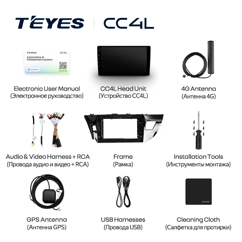 Toyota Corolla 11 (2012-2016) Left Hand Drive - Image 5