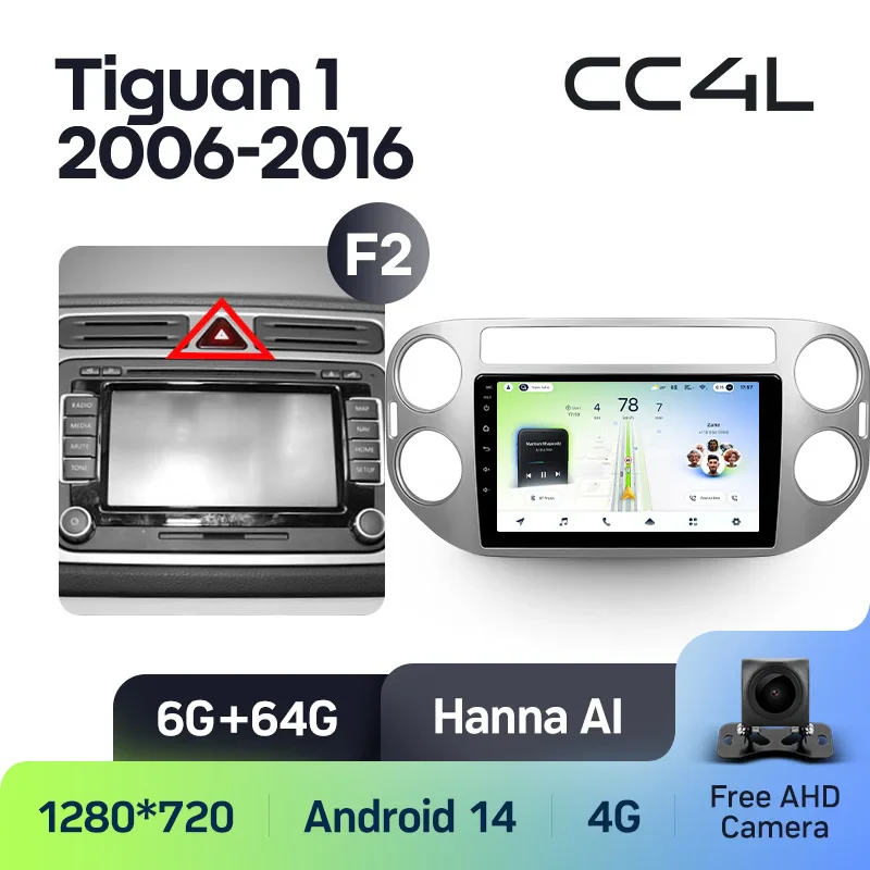 Volkswagen Tiguan 1 NF (2006-2016) / Golf Plus - Image 6