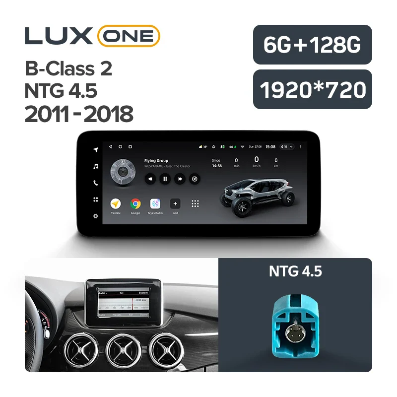 Mercedes-Benz A B C V M GL Class W176 W246 W204 W205 W212 S212 C207 W447 GLC X253 GLK X204 CLA X117 C117 GLA X156 CLS C218 GLE W166 - Image 17