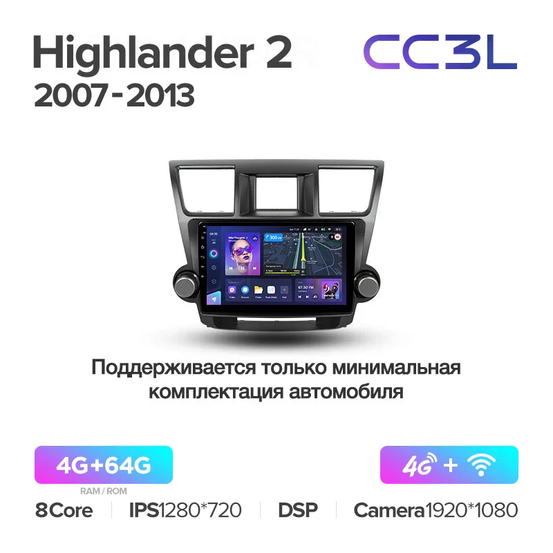 Toyota Kluger / Highlander 2 XU40 (2007-2013) [B] - Image 6