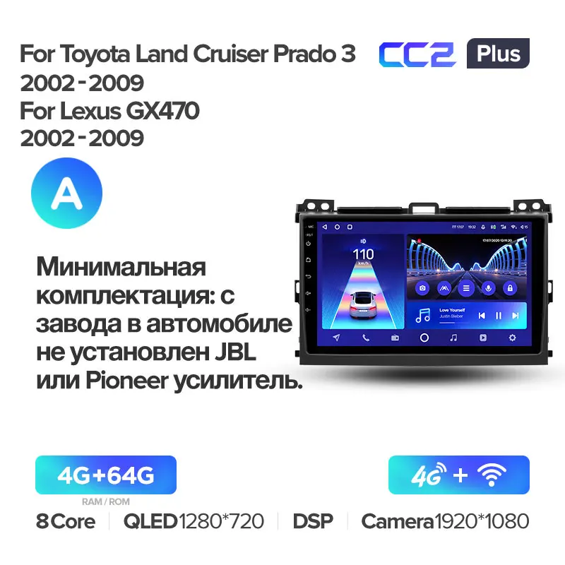 Toyota Land Cruiser Prado 120 3 III / Lexus GX470 GX 470 J120 (2002-2009) - Image 5