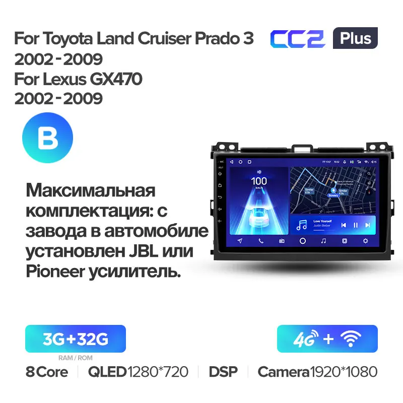 Toyota Land Cruiser Prado 120 3 III / Lexus GX470 GX 470 J120 (2002-2009) - Image 7