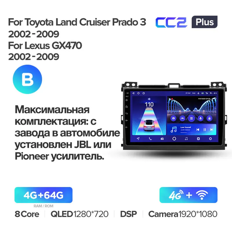 Toyota Land Cruiser Prado 120 3 III / Lexus GX470 GX 470 J120 (2002-2009) - Image 8