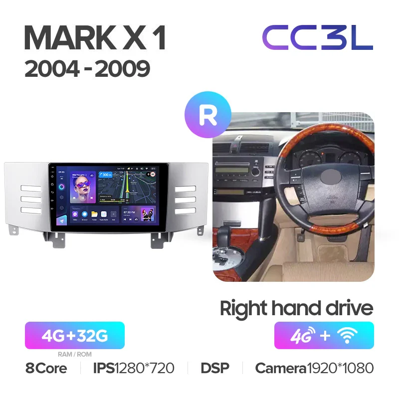 Toyota Mark X X120 1 (2004-2009) - Image 7
