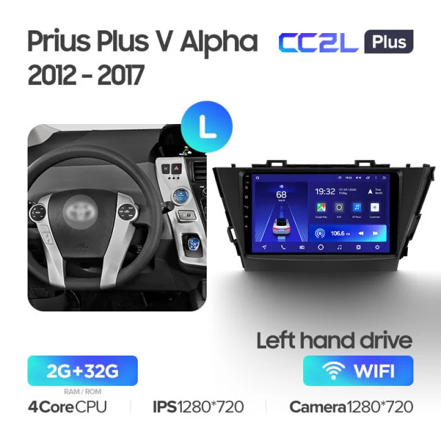 Toyota Prius Plus V Alpha (2012-2017) LHD & RHD - Image 10