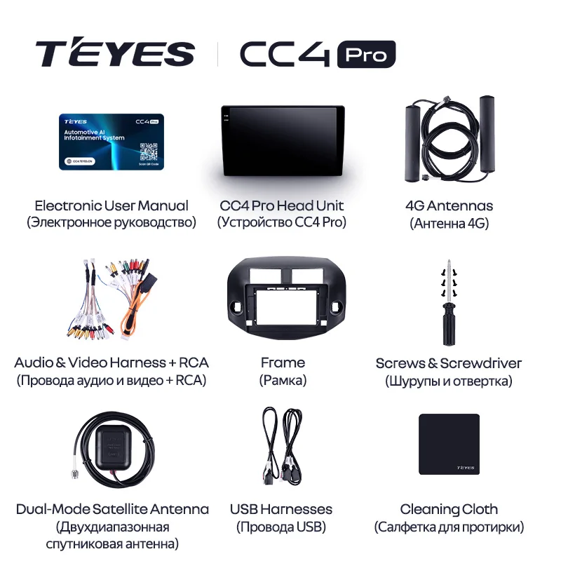 Toyota RAV4 3 XA30 (2005-2013) 10" Screen - Image 6