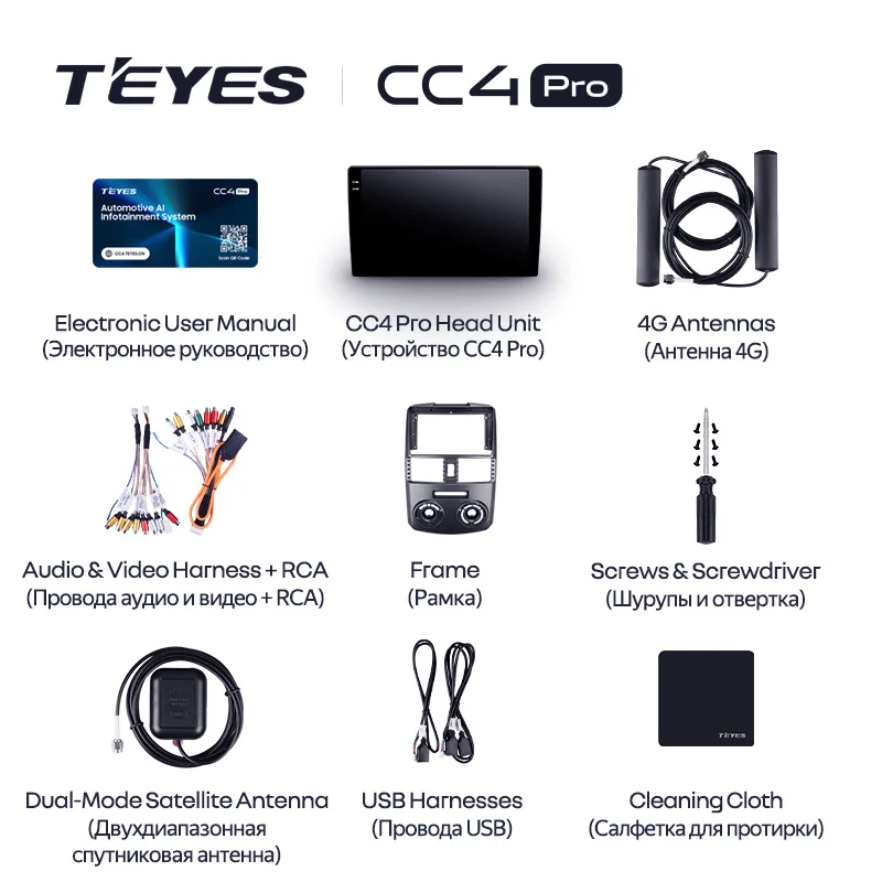 Toyota Rush (2015-2018) Right hand drive - Image 6