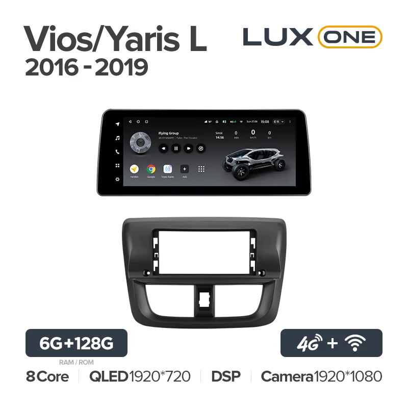 Toyota Vios / Yaris L (2016-2019) - Image 5