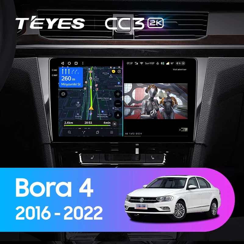 Volkswagen Bora 4 (2016-2022)