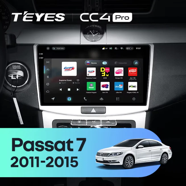 Volkswagen Passat 7 B7 NMS (2011-2015)