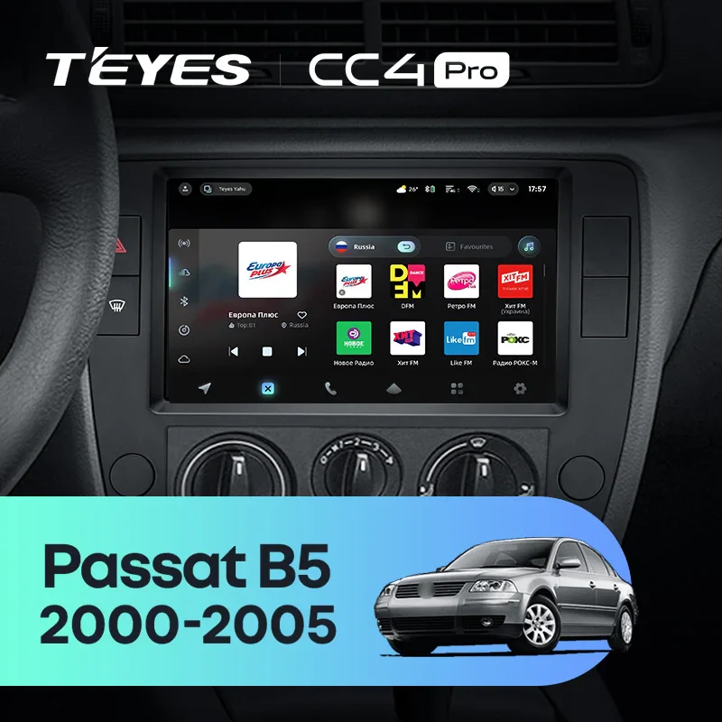 Volkswagen Passat B5 (2000-2005)