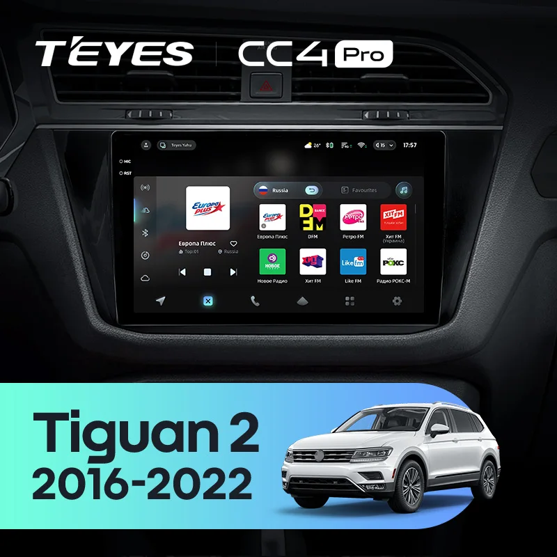 Volkswagen Tiguan 2 Mk (2016-2022)