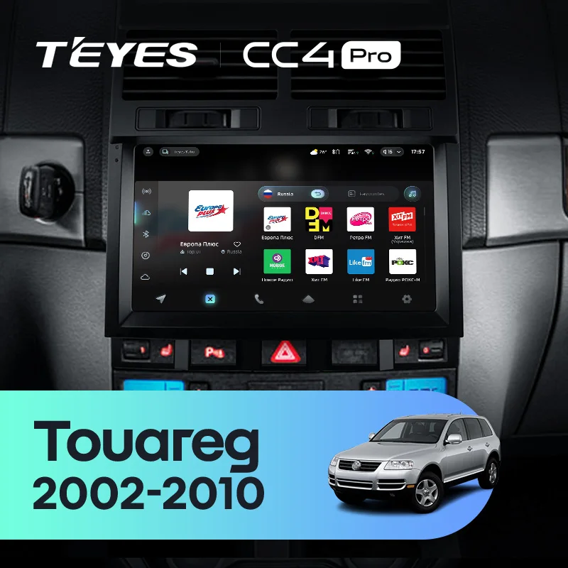 Volkswagen Touareg I 1 GP (2002-2010)
